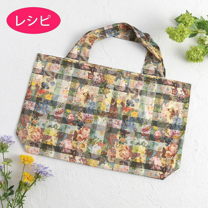 【7/24予約】ショッピングバッグ（レシピ）