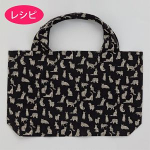 ショッピングバッグ（レシピ）