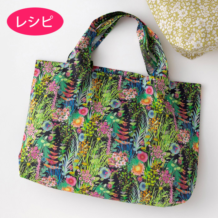 【7/24予約】ショッピングバッグ（レシピ）