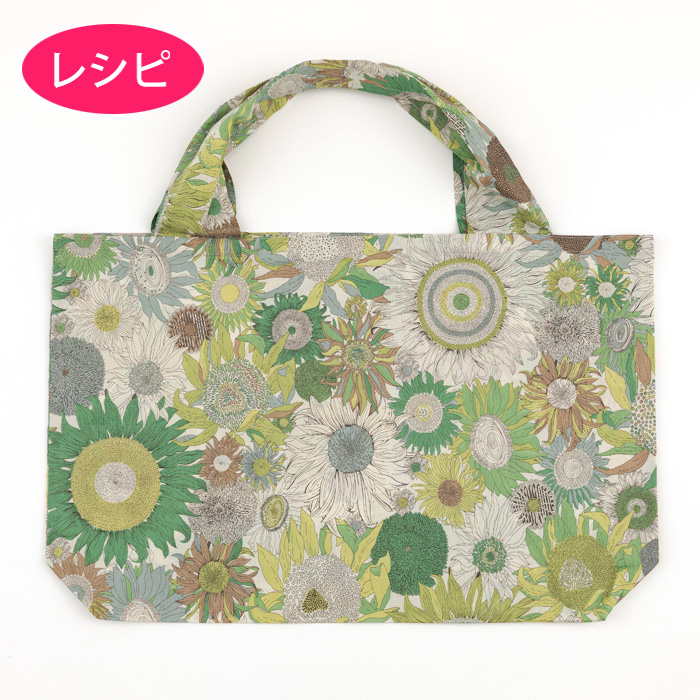 【7/24予約】ショッピングバッグ（レシピ）