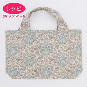 【無料ダウンロード】ショッピングバッグ（レシピ）
