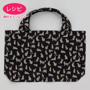 【無料ダウンロード】ショッピングバッグ（レシピ）
