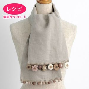 【無料ダウンロード】フェルトフラワーのショートストール（レシピ）