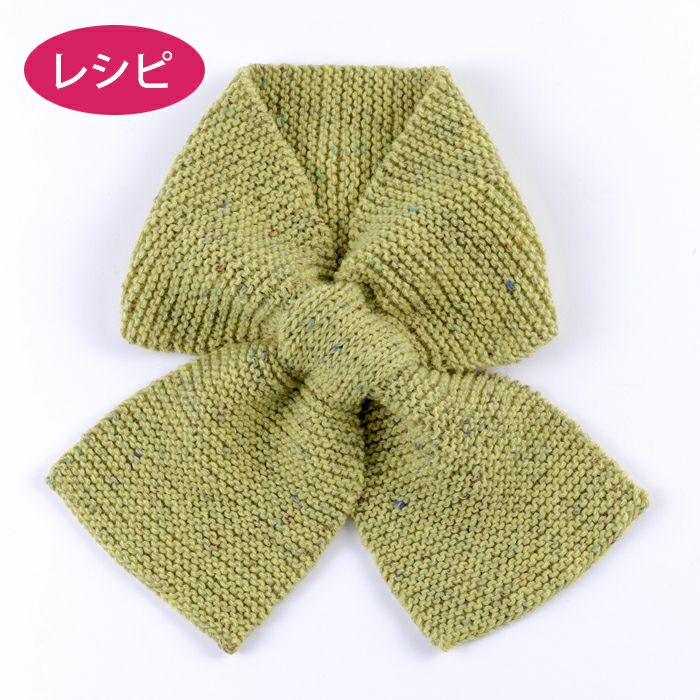 クロスマフラー プチネップ レシピ ホビーラホビーレ オンラインショップ