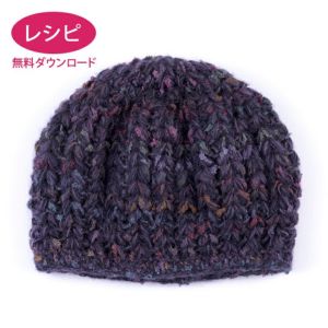 【無料ダウンロード】クロッシェキャップ＜フルール＆キュート＞（レシピ）