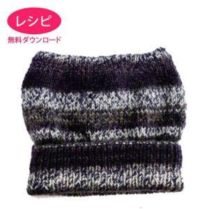 【無料ダウンロード】ネコ耳キャップ（レシピ）