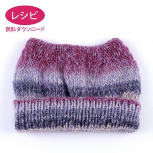 【無料ダウンロード】ネコ耳キャップKids（レシピ）