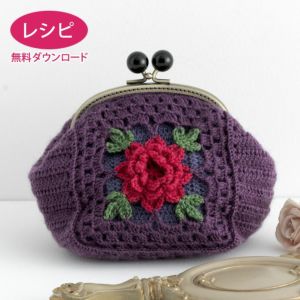 【無料ダウンロード】ローズポーチ（レシピ）