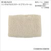 シングルクロススヌード＜アランウール＞（レシピ）