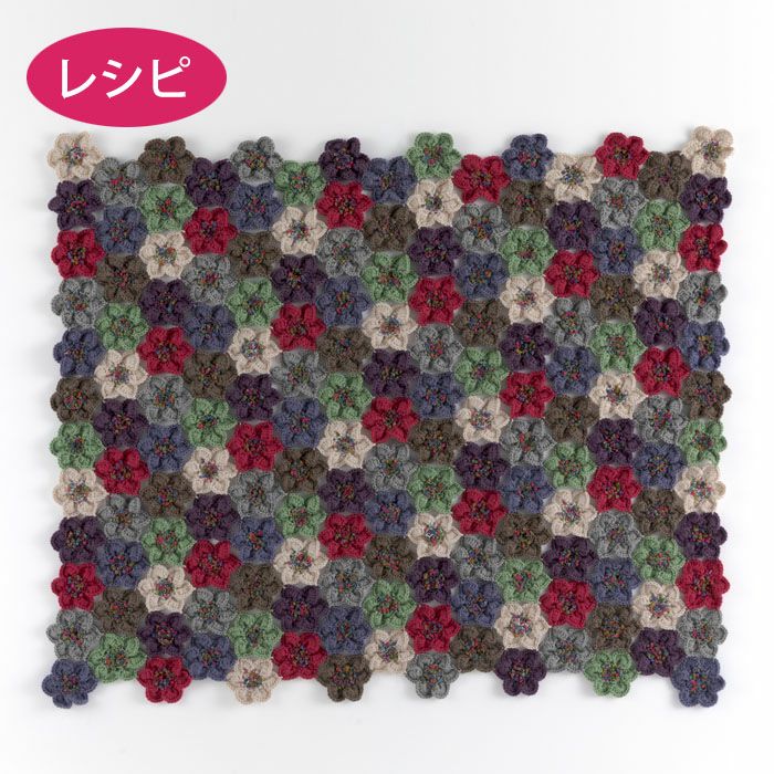 取扱店舗一覧 | フランネルフラワーブランケット（レシピ）