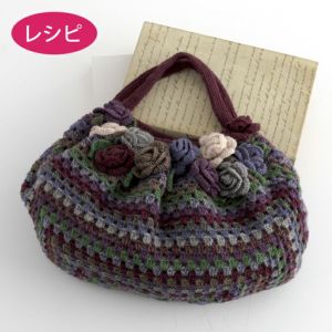 グラニーローズバッグ（レシピ） | リバティ 生地、編み物、刺繍