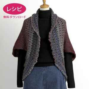 【無料ダウンロード】スクエアベスト＜リリーボーダー＞（レシピ）
