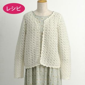 ウエア 編み図 ホビーラホビーレ オンラインショップ