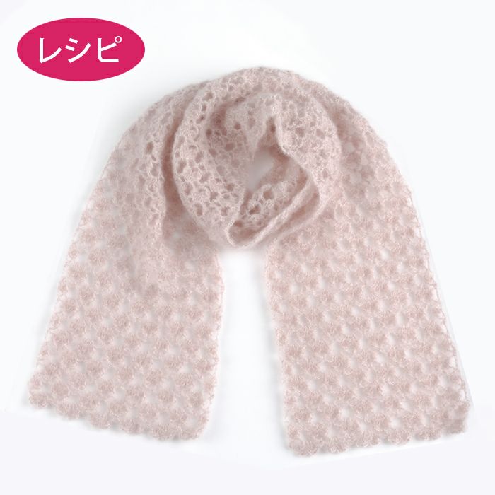 ハートのマフラー（レシピ） | リバティ 生地、編み物、刺繍、刺し子の