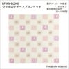 ウサギのモチーフブランケット（レシピ）