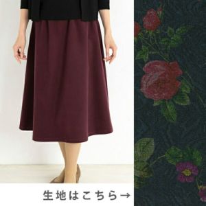 ウールライクツイル ボタニカルローズ フレアギャザースカート＜Mサイズ＞A