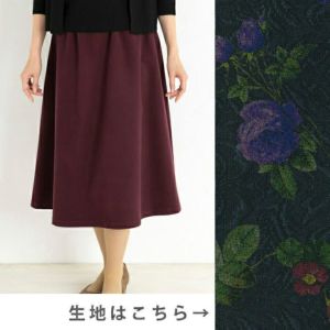 ウールライクツイル ボタニカルローズ フレアギャザースカート＜Mサイズ＞B