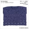レーシースカラップベスト（レシピ）