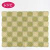 ミモザのブランケット（レシピ）