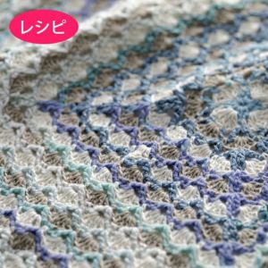 パステルボーダーブランケット（レシピ） | リバティ 生地、編み物