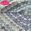 モザイクスクエアブランケット（レシピ）