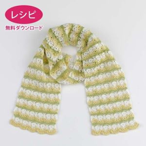 【無料ダウンロード】ミモザのスカーフ（レシピ）