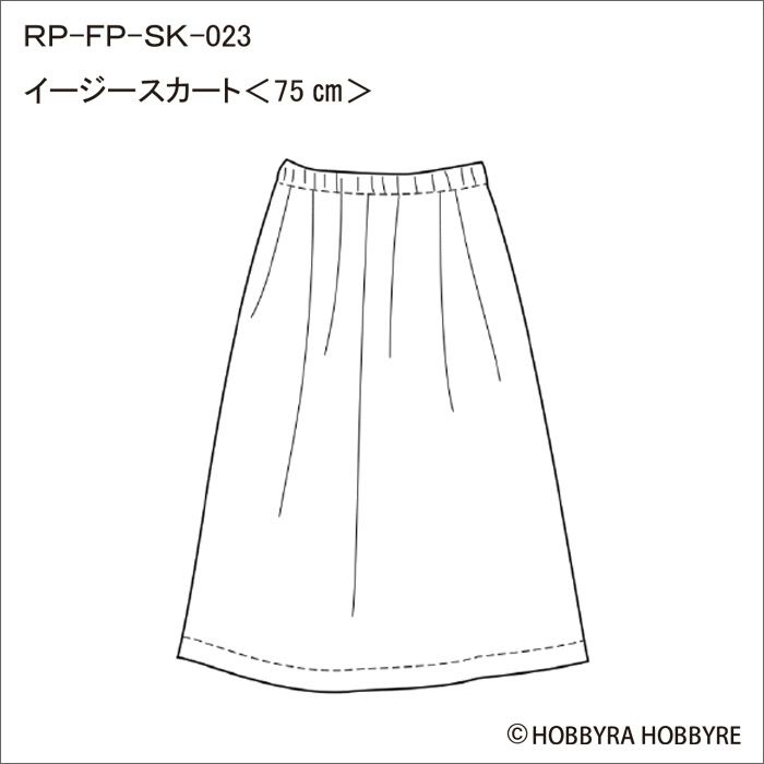 イージースカート＜75cm＞（レシピ）