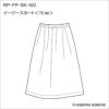 イージースカート＜75cm＞（レシピ）