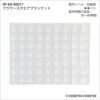 フラワースクエアブランケット（レシピ）