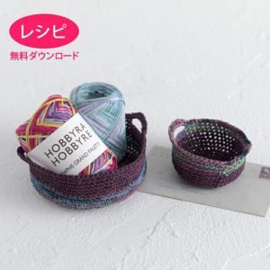 【無料ダウンロード】ミニバスケット＜ラフィスグラン＞（レシピ）