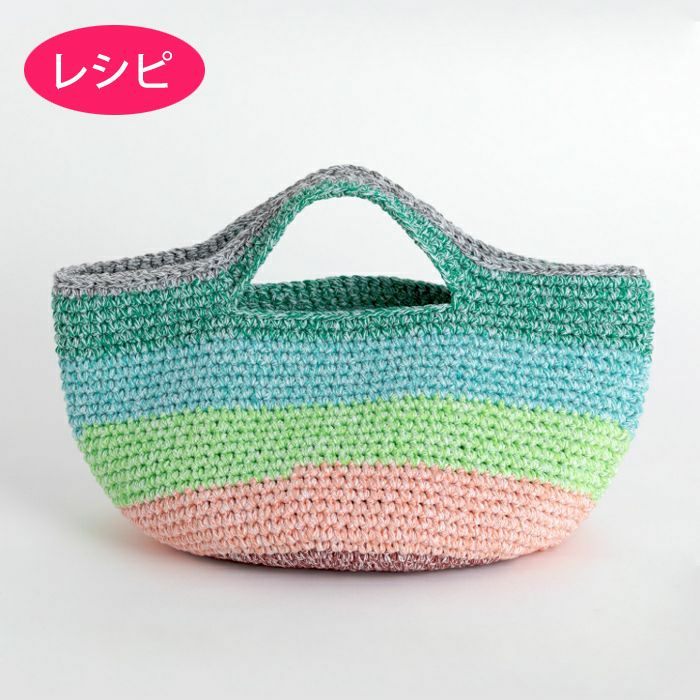 トートバッグ＜ツイストボーダー＞（レシピ） | リバティ 生地、編み物