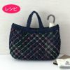 ネットバッグ＜ラフィスグラン＞（レシピ）
