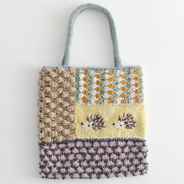 ハリネズミのバッグ（編み物 材料セット）