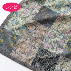 カットクロスでつくるマルチカバー2（レシピ）