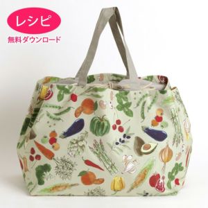 【無料ダウンロード】レジカゴバッグ（レシピ）