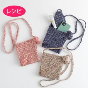 サコッシュ＜メルクルール＞（レシピ）