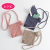 サコッシュ＜メルクルール＞（レシピ）