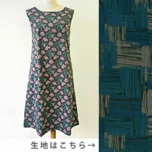 ふんわりコットン バスケット ジャンパードレス＜LLサイズ＞B