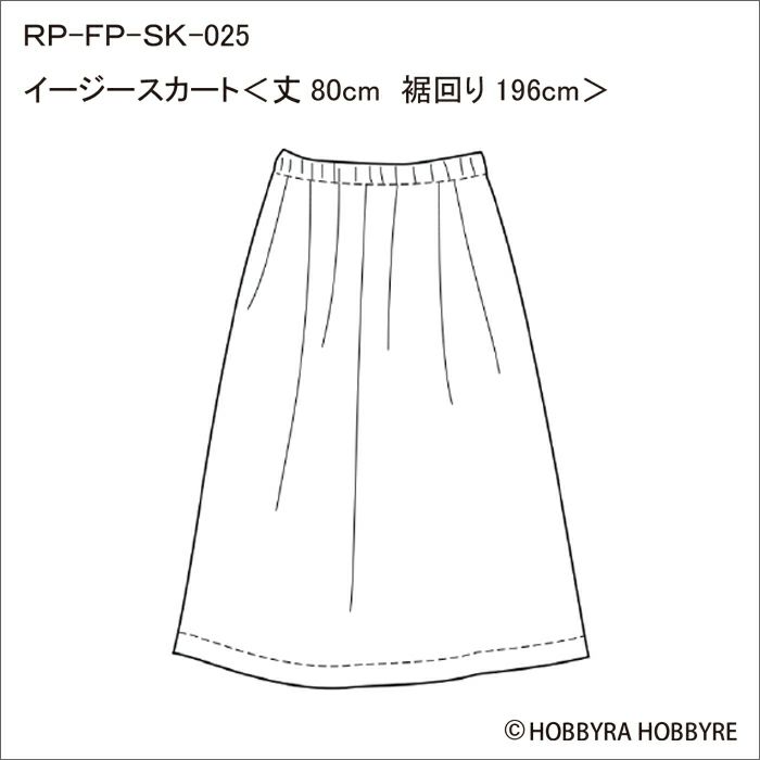 イージースカート＜丈80cm　裾回り196cm＞（レシピ）