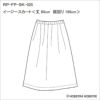 イージースカート＜丈80cm　裾回り196cm＞（レシピ）