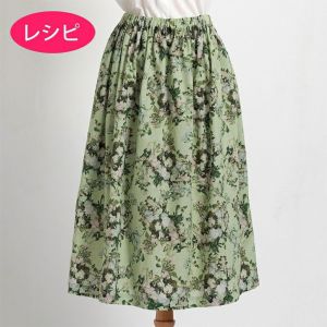 イージースカート<丈80cm 裾回り196cm>(レシピ)