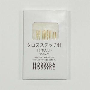 クロスステッチ針