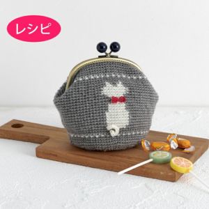 ねこの口金ポーチ（レシピ）