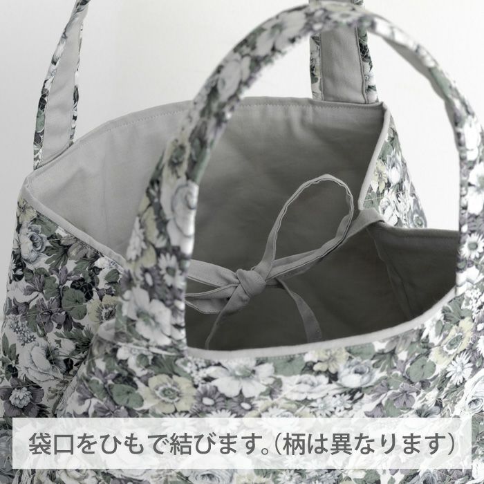 【7/24予約】キルティングのバッグ＜BL1＞（材料セット）