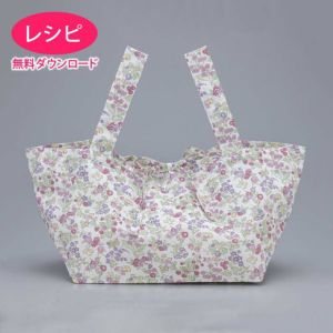 【無料ダウンロード】ランチマイバッグ（レシピ）