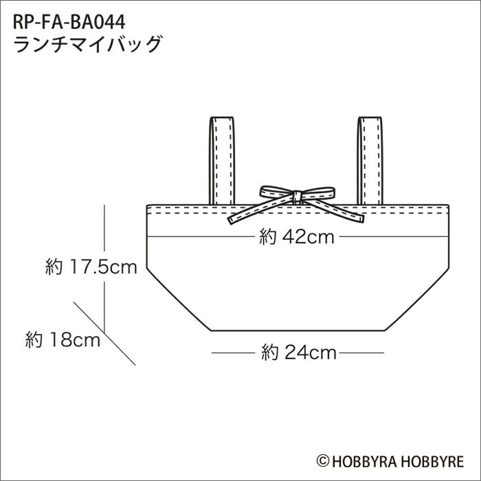 【8/10予約】ランチマイバッグ（レシピ）