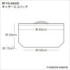 ギャザーエコバッグ（レシピ）