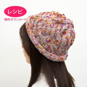 【無料ダウンロード】シンプルキャップ＜ツイストドット＞（レシピ）