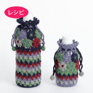 ウールキュート | リバティ 生地、編み物、刺繍、刺し子のことなら ホビーラホビーレ