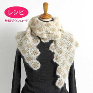 【無料ダウンロード】ノエルストール（レシピ）